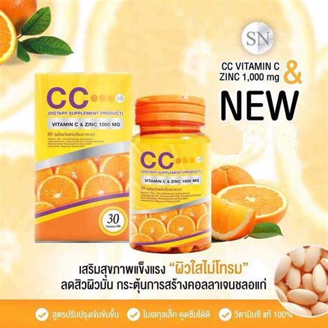 Supplementation of vitamin c was found to. CC Vitamin C & Zinc 1000 mg - Thailand Best Selling ...