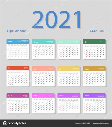 Calendrier Jun 2021 Calendrier Islamique Calendrier 2021 Arabe