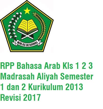 Rpp kelas 6 semester 2 kurikulum 2013 revisi 2020, rencana pelaksanaan pembelajaran kelas vi sd/mi semester dua atau genap k13 revisi terbaru untuk jenjang sekolah dasar yang kami bagikan ini tak. RPP Bahasa Arab Kls 1 2 3 Madrasah Aliyah Semester 1 dan 2 ...