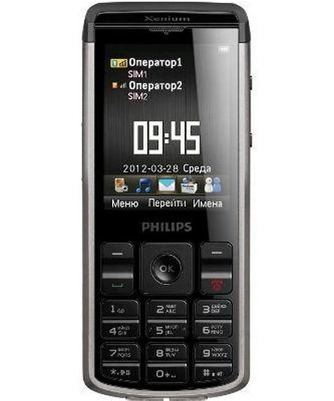 Philips Xenium X333 Mobile Phone Price In India