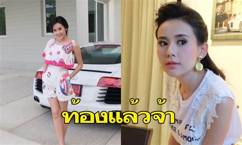 48 ไม้ลูกโหวด 65 49 เหลาไม้. แยม ธมลพรรณ์ ตั้งครรภ์แล้ว