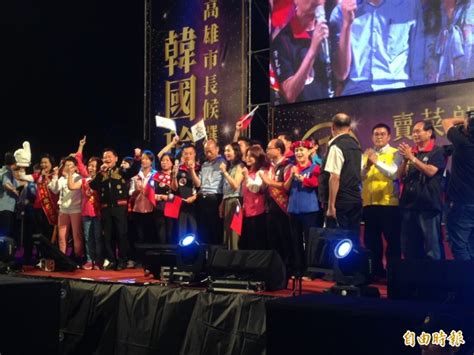 最即時專業的台股大盤, 加權指數, 讓您掌握台股與全球股市關聯脈動, 以及即時買賣力道, 現股當沖, 外資進出成本, 類股表現, 近期表現,法人買賣超,資券增減, 法人累積進出, 十大交易人累積進出, 日k線, 長期歷史k線等多樣資訊. 韓國瑜選前之夜金句收尾 15萬人齊喊「高雄發大財」 | 自由電子報 2018 九合一選舉專題