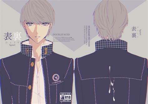 Persona 4 Dj Doublefaced By Murasaki No Teien Sou Eng