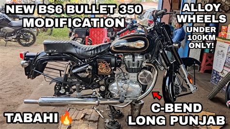Bs6 Modified C Bend And Long Punjab Bs6 Bullet 350 Standard Modification