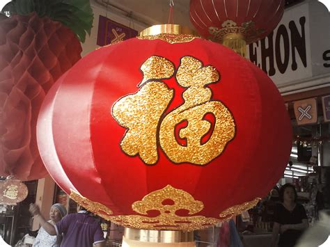 Something By Tauhhid New Chinese New Year Lanterns
