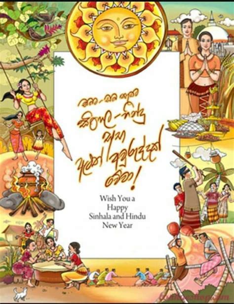 Sinhala And Tamil New Year Wishes 2021 999 Best Happy New Year 2022