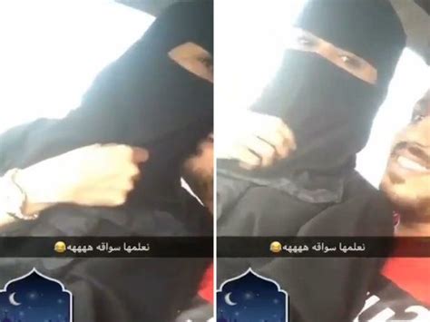 Couple Arrested For Kissing During Driving Lesson In Saudi Arabia