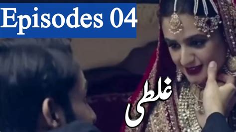 Ghalati Episode 4 Ghalti Episode 4 Top Pakistani Drama Ary Digital