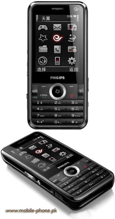 Philips C600 Mobile Pictures Mobile Phonepk