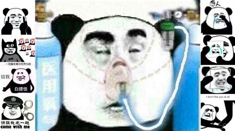 What S With Those Chinese Panda Memes China S Wojak Like Biaoqing