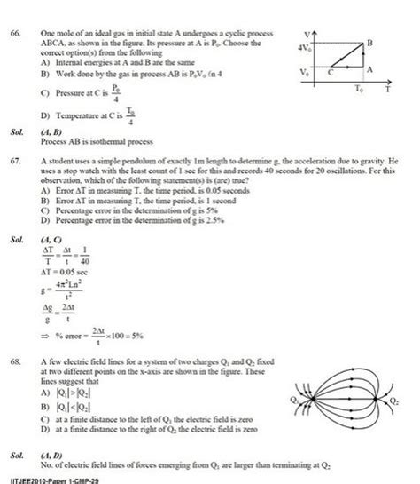 IIT JEE Physics Exam Question Paper 2023 2024 EduVark