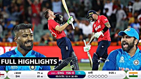Ind Vs Eng T20 World Cup Semifinal Match Full Highlights India V