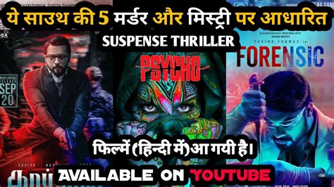 Top 5 Superhit South Indian New Release Suspense Thriller Movies In