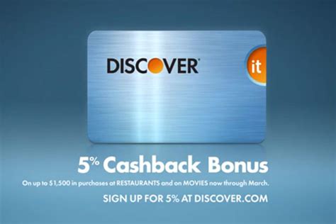 Discover Card Offers Printable Cards