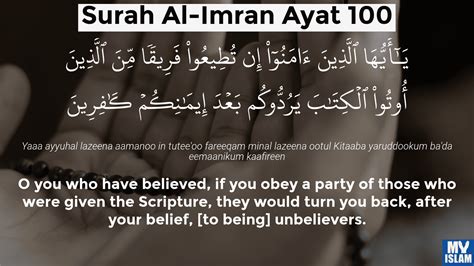 Surah Al Imran Ayat 96 396 Quran With Tafsir My Islam