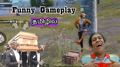 Pubg Tamil Funny Game Play The Game Changer Junglemode Youtube