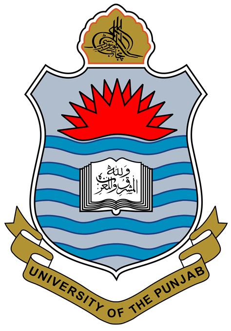 Update this logo / details. Punjab University Lahore Admission 2018 For BA BSc Online ...
