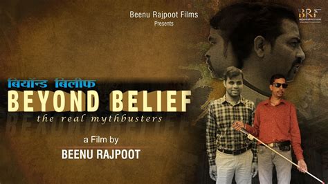 Film BEYOND BELIEF | Audio Description | for visually impaired
