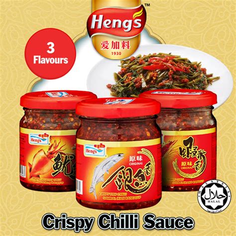 #cuttlefish cannot see in colour, however they can see polarised light. Qoo10 - RAMADAN DEAL Heng's Crispy Chilli Sauce / Prawn ...