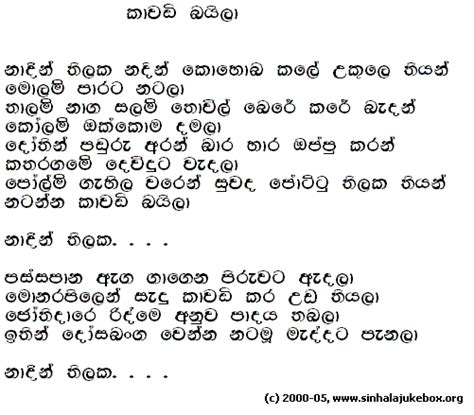 Lanka C News Sinhala Who Photo Holidays Oo