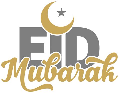Happy Eid Mubarak Png At Idul Fitri