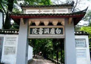 Jiujiang Attractions, Famous Jiujiang Attractions - Jiujiang Travel Guide