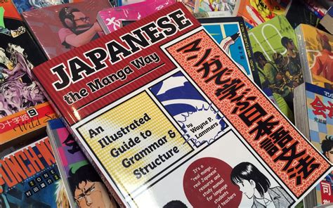japanese the manga way the tofugu review
