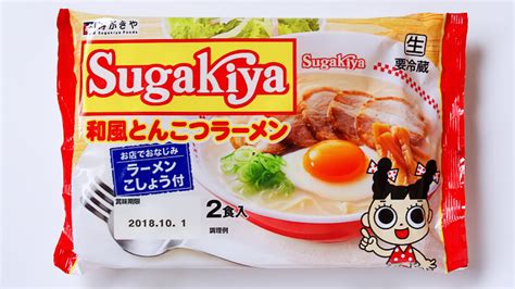 Toggle submenu for the メンズ deparment. 【袋麺】寿がきや「Sugakiya和風とんこつラーメン2食」寿がき ...