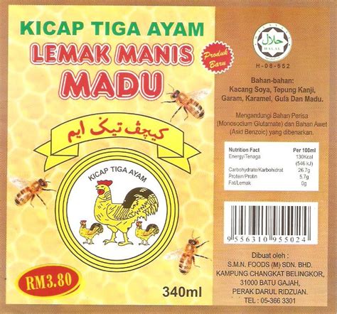 'ayam masak kicap madu' is a malay dish which is sweet and spicy. KICAP TIGA AYAM SOS SAMANO: Produk Tiga Ayam