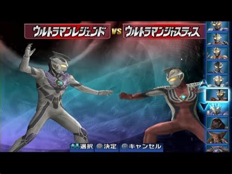 Ultraman Fighting Evolution 3 Menus Indyaceto