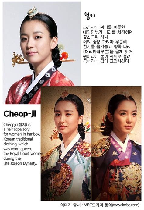 Check spelling or type a new query. Korean hair ornaments with hanbok in Korean dong yi drama ...