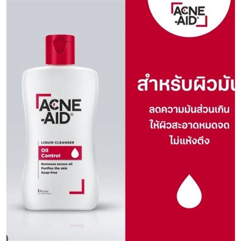 Acne Aid Liquid Cleanser Ml