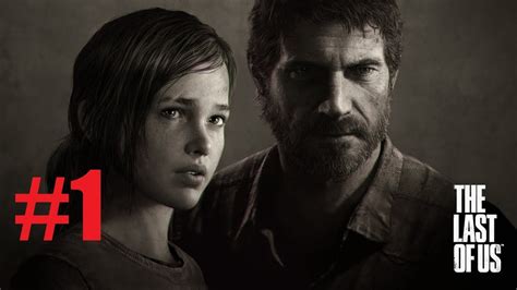 The Last Of Us Ps3 Part 1 Outbreak Youtube