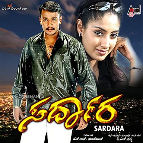 Saradara Original Motion Picture Soundtrack Venkat