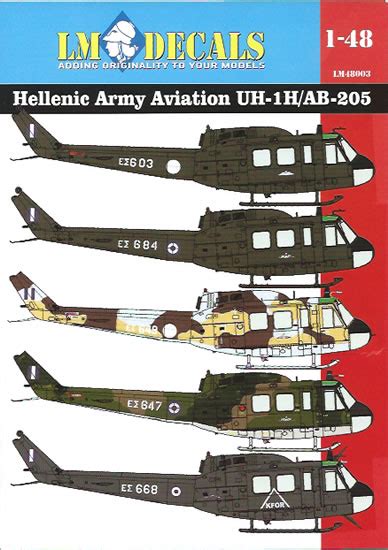 Lm Decals Item No 48001 And 72011 Hellenic Army Aviation Uh 1ab 205