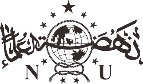 Logo Nu Png Vector