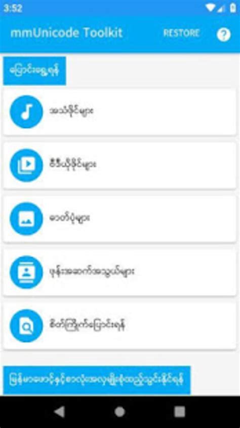 Myanmar Unicode Font Paoh Keyboard Windows Home 10 The Followings