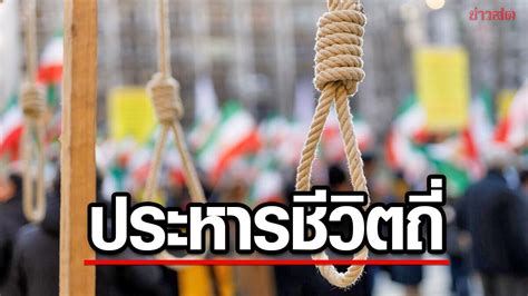 Iran Executes So Many Times Less Than A Week 8 Drug Gangs Hang