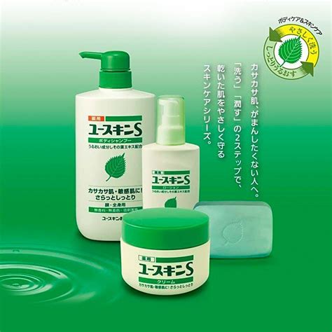Yuskin S Series Medicated Body Moisturising Cream For Dry Sensitive