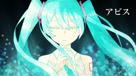 アビス Feat 初音ミク Youtube