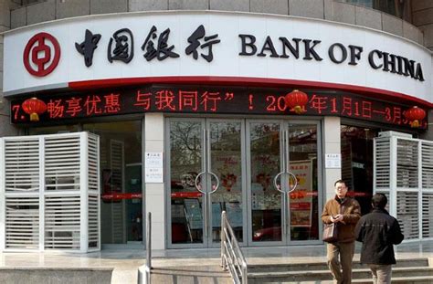 Bank Of China Plans First Branch In Riyadh