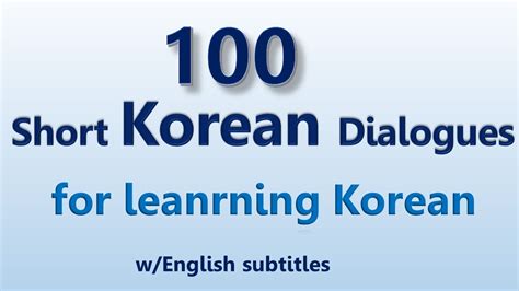 Korean Speaking Practice 100 Short Korean Dialogueslearm Korean
