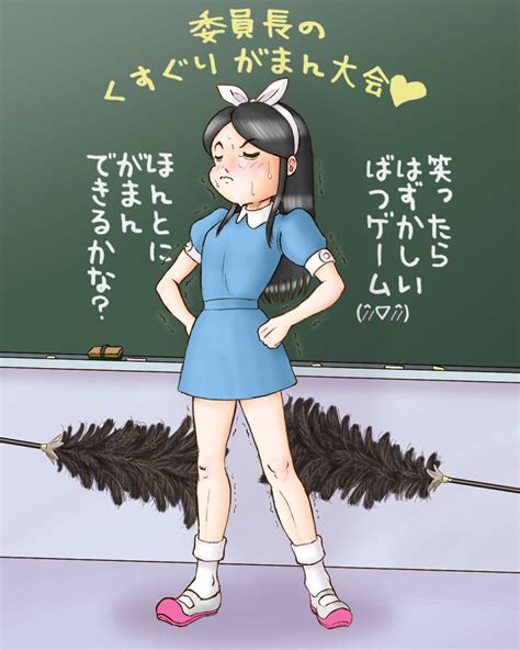 Nanasi0507 Translated Black Hair Chalkboard Closed Eyes Dress Duster Feather Duster Hair