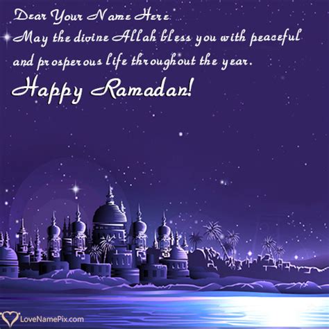 Ramazan comes with a lot of blessings and gifts from allah. Happy Ramadan Greetings Words With Name