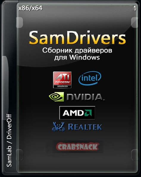 Today i am going to share the java offline installer full free download. SamDrivers 16.5 Full Collection Free Download Latest ...