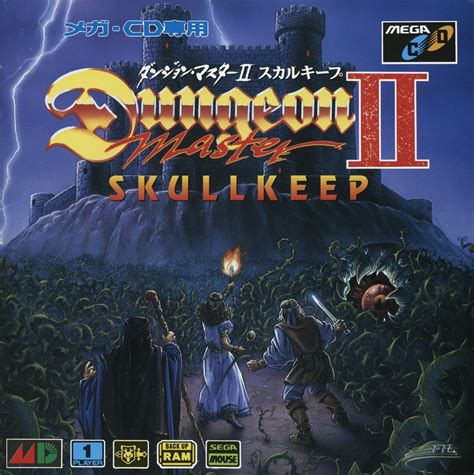 Dungeon Master II Skullkeep ダンジョンマスターII スカルキープ for Sega CD 1994