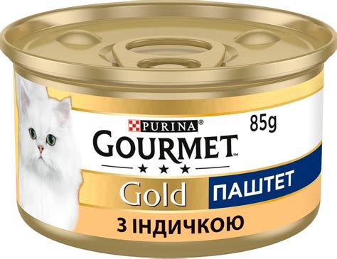 Упаковка влажного корма для кошек Purina Gourmet Gold Паштет с индейкой