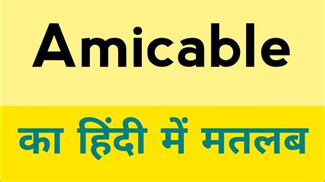 Amicable Meaning In Hindi Amicable Ka Kya Matlab Hota Hai Amicable