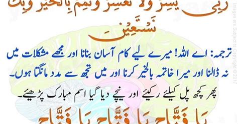 You can memorize it very easily and quickly if you listen to me carefully. Sagar Times: یادداشت تیز کرنے کیلئے
