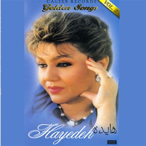 Stream Hayedeh Listen To Hayedeh Golden Songs Vol 2 Persian Music